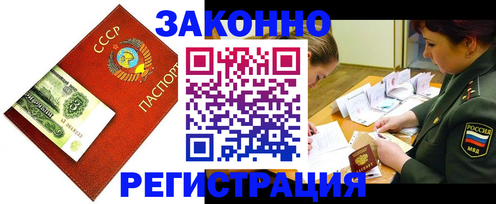 регистрация для школы в Майском