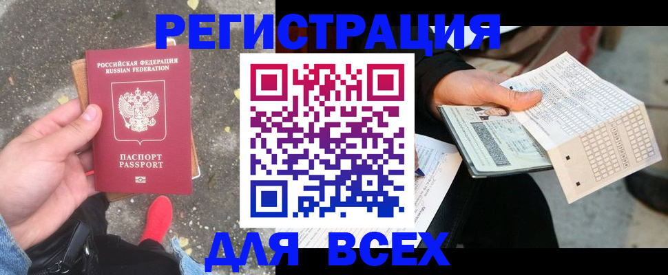 пропишу в квартире в Майском